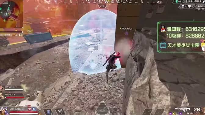 【APEX/卡莎/星空杯】我要一打三！我要一打三了！