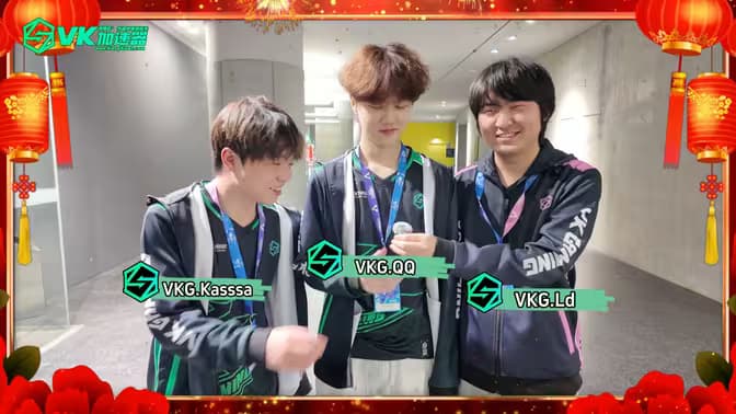 VK加速器和VKGaming给大家拜年了！