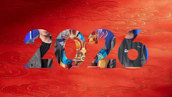 VKG全员祝您元旦快乐！